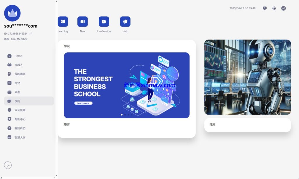 图片[10]-AI机器人算力投资复利系统多端开发平台-新码网海外源码