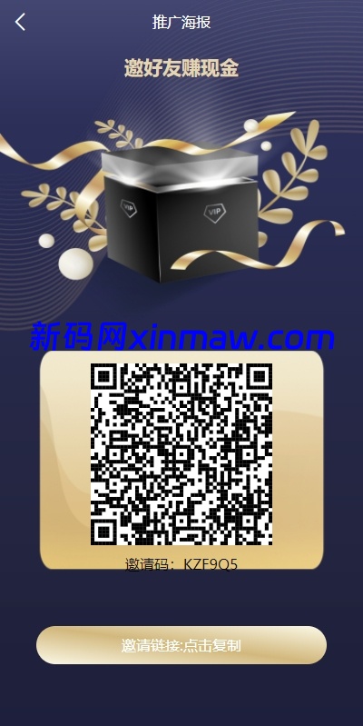 图片[10]-海外tiktok刷单抢单系统/多语言卡单连单/已内嵌tiktok-新码网海外源码