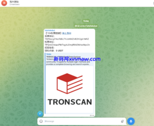 二开版发卡授权盗U系统/trc/erc双链授权秒U/欧意IM无提示-新码网海外源码