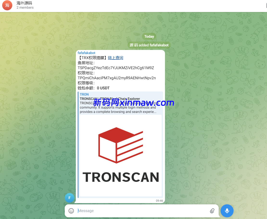 二开版发卡授权盗U系统/trc/erc双链授权秒U/欧意IM无提示-新码网海外源码