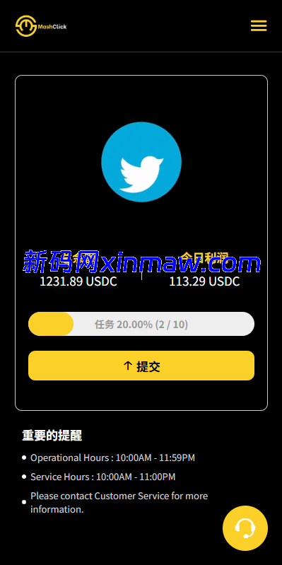 图片[11]-多语言自适应抢单刷单系统PHP全开源源码-新码网海外源码