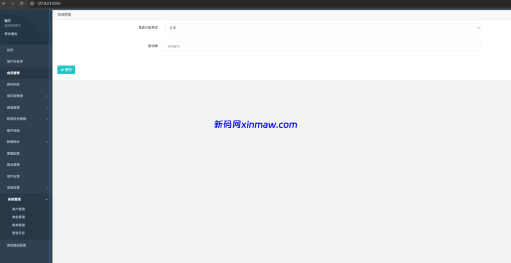 图片[11]-德州扑克游戏源码/带控/unity开发-新码网海外源码