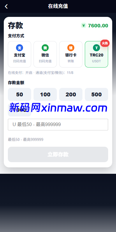 图片[11]-新UI海外彩票系统/幸运飞艇/时时彩/加拿大28/在线客服-新码网海外源码