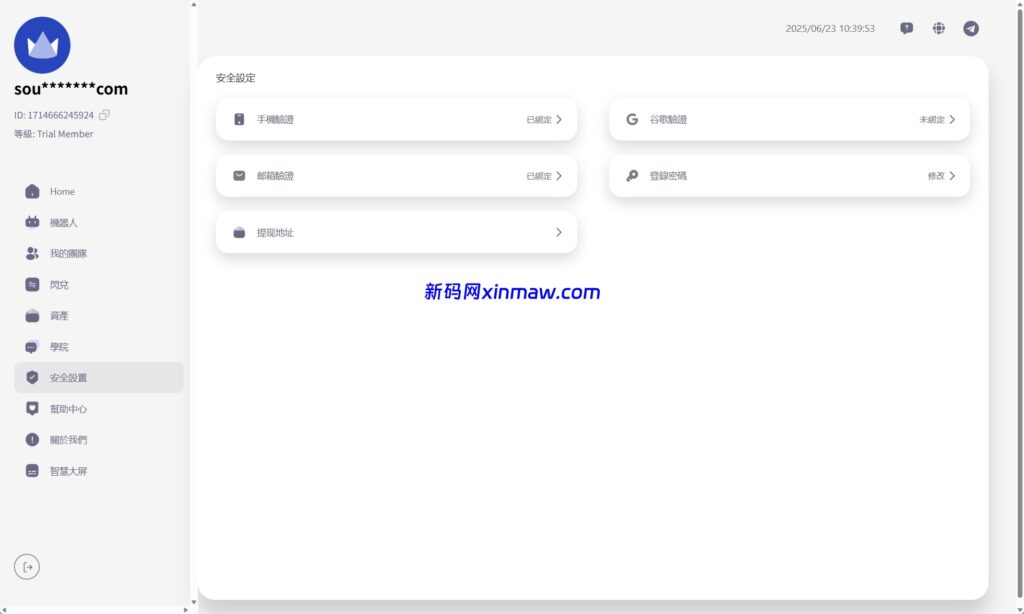 图片[11]-AI机器人算力投资复利系统多端开发平台-新码网海外源码