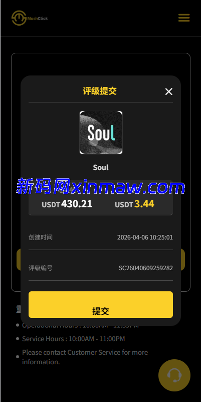 图片[12]-多语言自适应抢单刷单系统PHP全开源源码-新码网海外源码