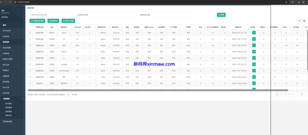 图片[12]-德州扑克游戏源码/带控/unity开发-新码网海外源码