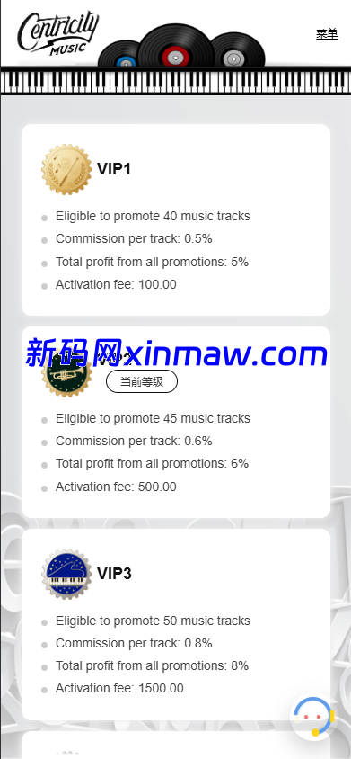 图片[12]-多语言音乐提交任务抢单刷单资金盘源码-新码网海外源码