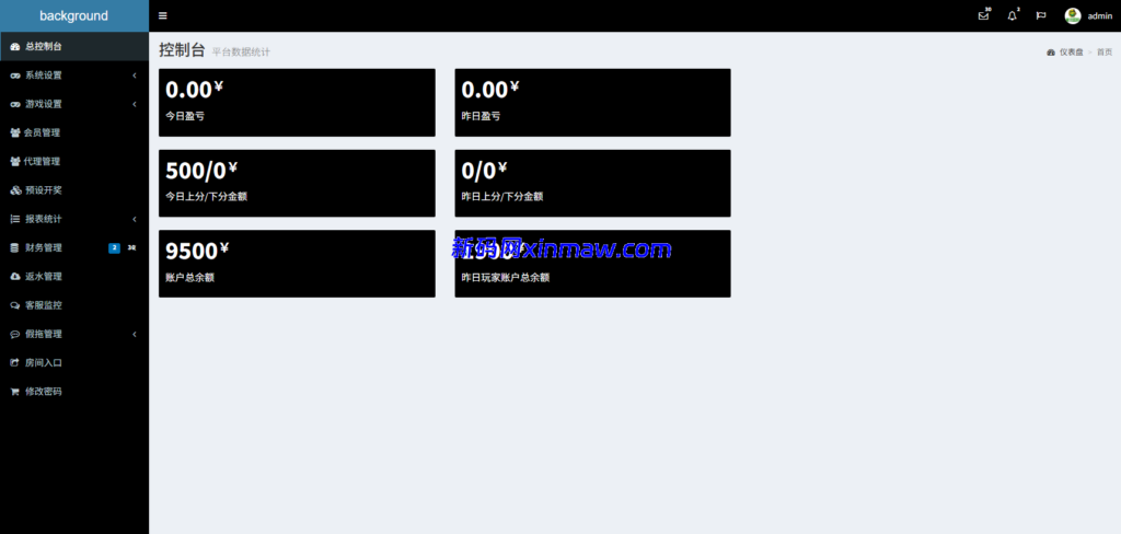 图片[12]-新UI海外彩票系统/幸运飞艇/时时彩/加拿大28/在线客服-新码网海外源码