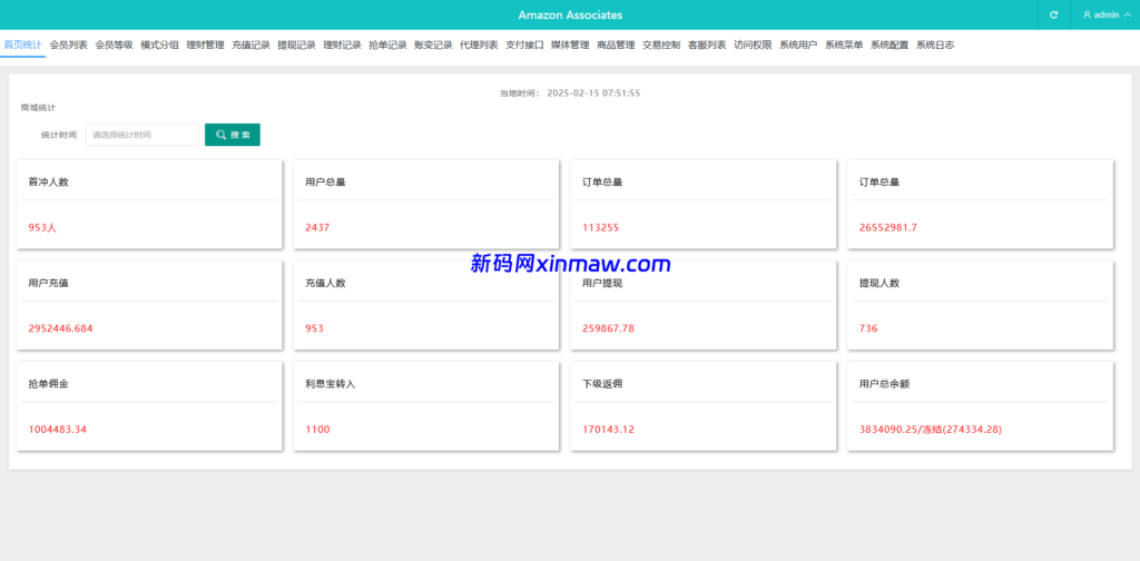 图片[12]-多语言TikTok抢单刷单系统 支持分组打针权限管理-新码网海外源码