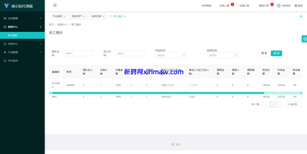 图片[12]-伪商城投注购单系统全开源开发教程-新码网海外源码