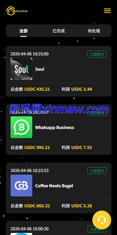 图片[13]-多语言自适应抢单刷单系统PHP全开源源码-新码网海外源码
