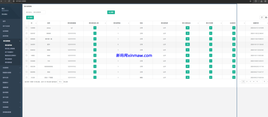 图片[13]-德州扑克游戏源码/带控/unity开发-新码网海外源码