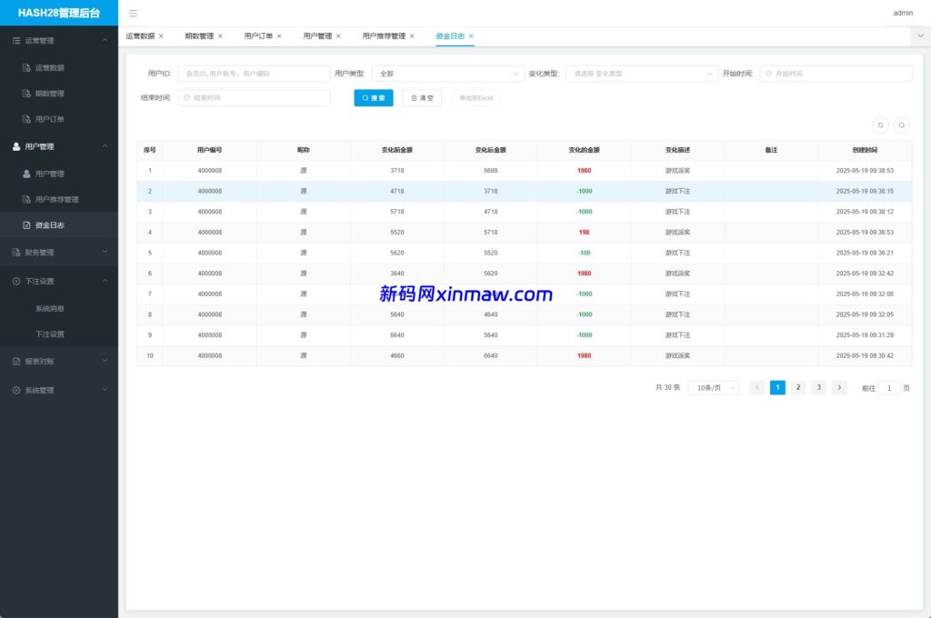 图片[13]-快三投注系统Java开发 TG投注机器人 TG游戏VUE后台全开源源码-新码网海外源码