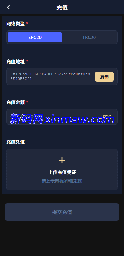 图片[13]-Java微盘系统开源版：多语言微交易与VUE开发-新码网海外源码
