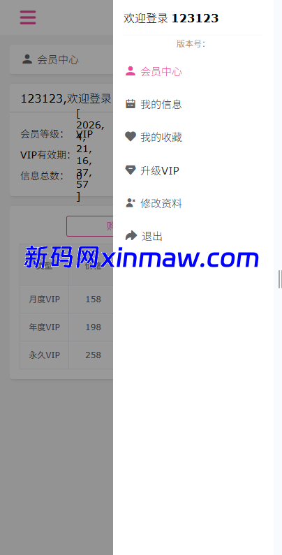 图片[13]-开源JAVA楼凤系统 同城信息网 茶馆源码-新码网海外源码