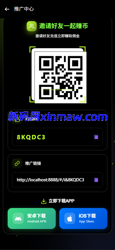 图片[13]-Java多语言交易所综合盘源码-新码网海外源码