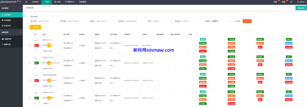 图片[13]-多语言音乐提交任务抢单刷单资金盘源码-新码网海外源码