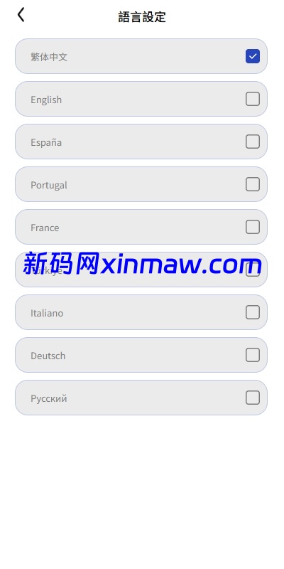 图片[13]-AI机器人算力投资复利系统多端开发平台-新码网海外源码