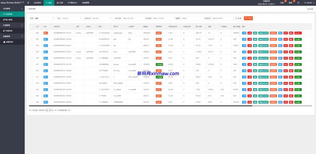 图片[14]-快杀盘国际版多语言抢单刷单源码/亚马逊60关卡任务-新码网海外源码