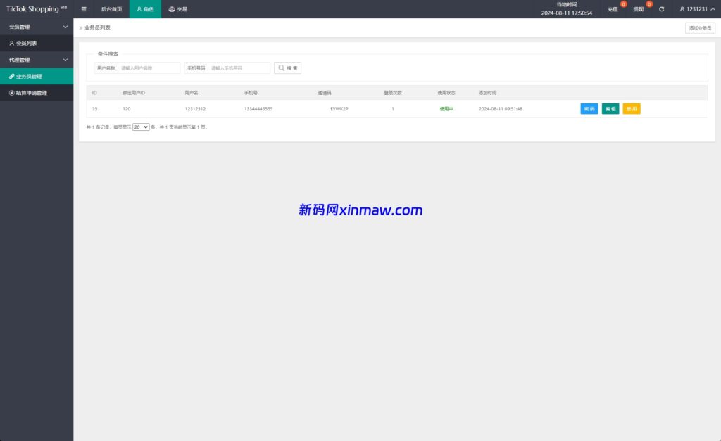 图片[14]-海外tiktok刷单抢单系统/多语言卡单连单/已内嵌tiktok-新码网海外源码