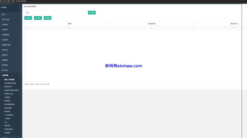 图片[14]-德州扑克游戏源码/带控/unity开发-新码网海外源码