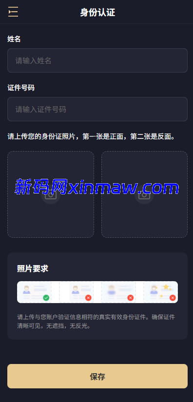 图片[14]-Java微盘系统开源版：多语言微交易与VUE开发-新码网海外源码