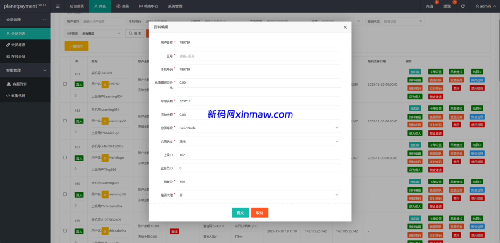 图片[14]-最新多语言奢侈品商城刷单/抢单系统/订单自动匹配系统/连单卡单/海外源码-新码网海外源码