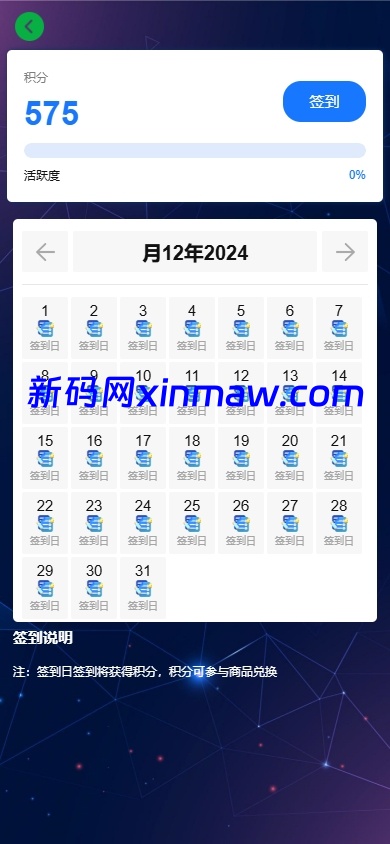 图片[14]-新版海外投资理财系统/多语言投资返利/IM社区/10级分销-新码网海外源码