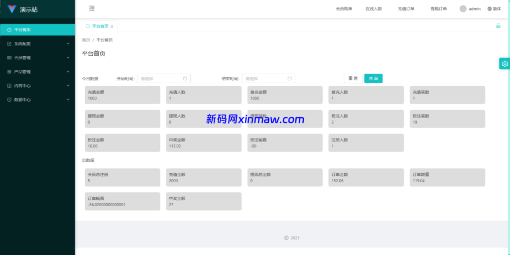 图片[14]-伪商城投注购单系统全开源开发教程-新码网海外源码