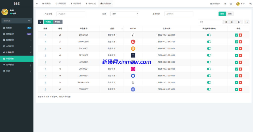 图片[15]-新版虚拟币微盘秒合约微交易时间盘开源指南-新码网海外源码
