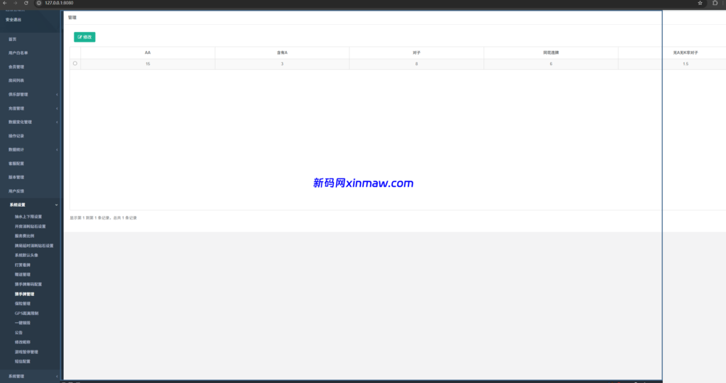 图片[15]-德州扑克游戏源码/带控/unity开发-新码网海外源码