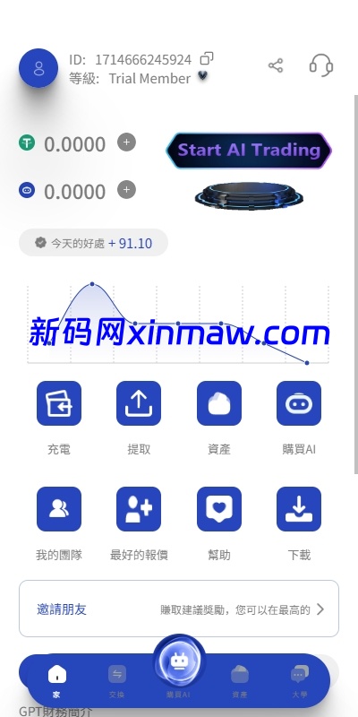 图片[15]-AI机器人算力投资复利系统多端开发平台-新码网海外源码