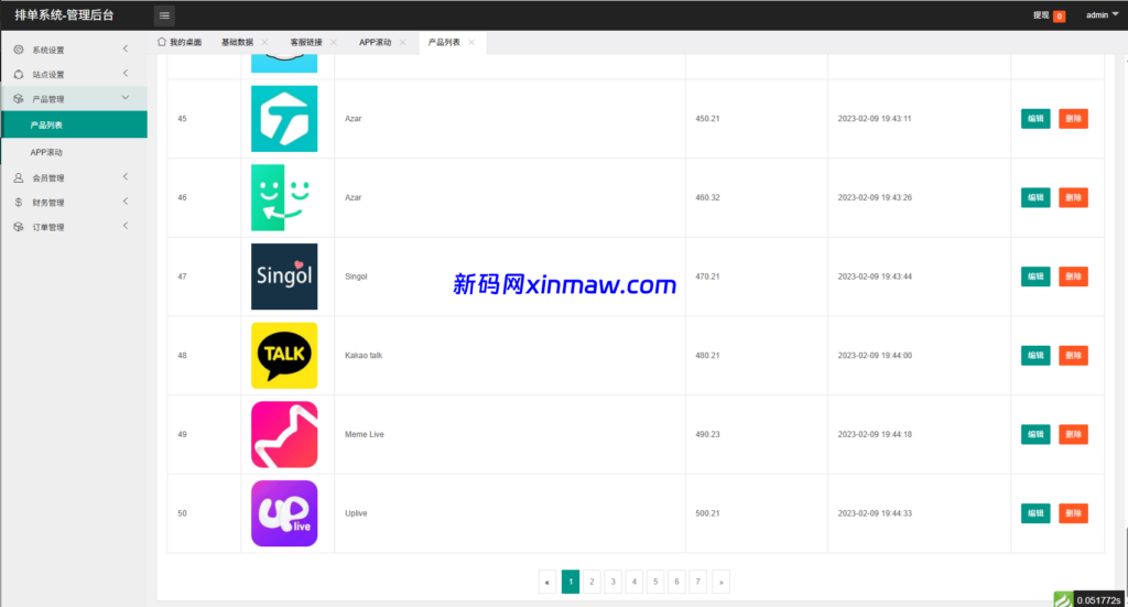图片[16]-多语言自适应抢单刷单系统PHP全开源源码-新码网海外源码