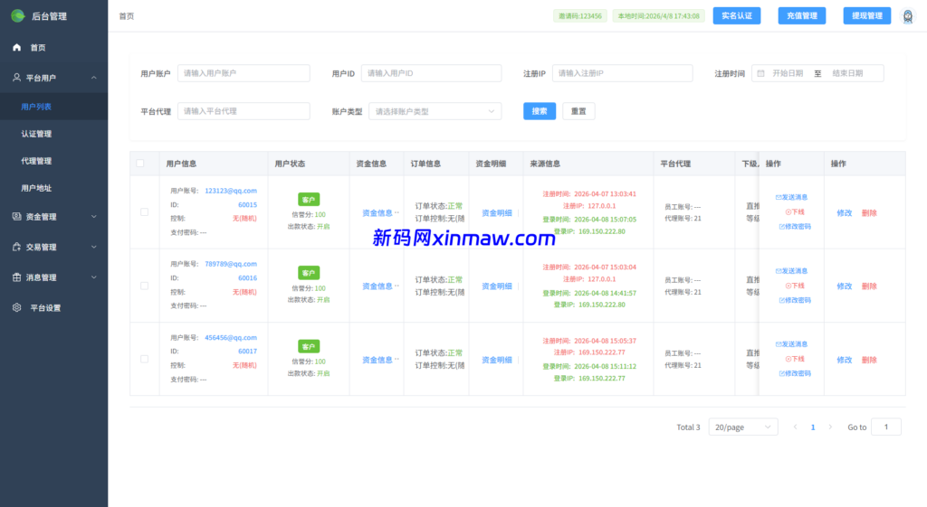 图片[16]-Java微盘系统开源版：多语言微交易与VUE开发-新码网海外源码