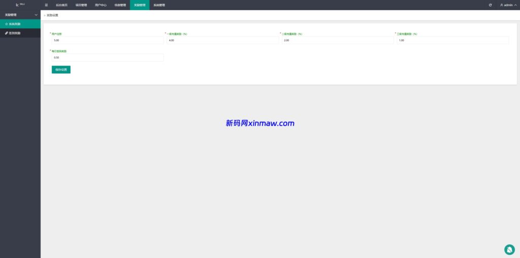 图片[16]-新UI新能源充电桩投资系统/海外投资理财/前端VUE-新码网海外源码