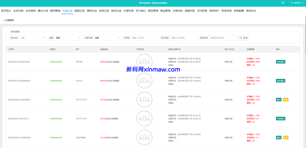 图片[16]-多语言TikTok抢单刷单系统 支持分组打针权限管理-新码网海外源码