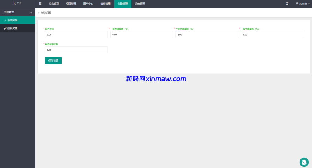 图片[16]-新版多语言养牛投资返利系统VUE前端带教程-新码网海外源码