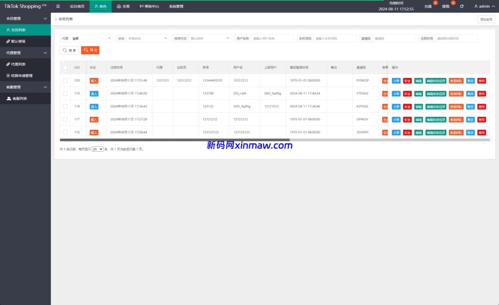 图片[17]-海外tiktok刷单抢单系统/多语言卡单连单/已内嵌tiktok-新码网海外源码