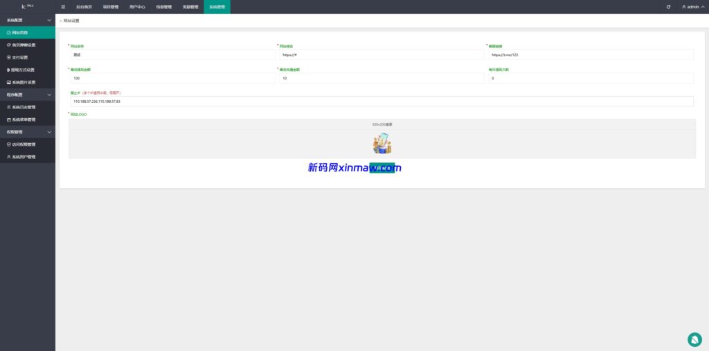 图片[17]-新UI新能源充电桩投资系统/海外投资理财/前端VUE-新码网海外源码