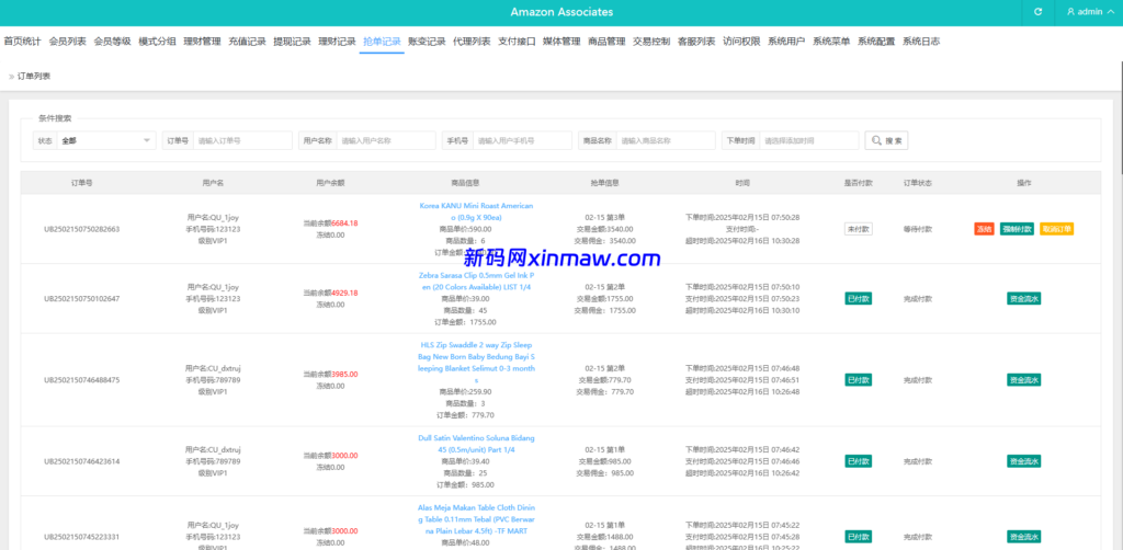 图片[17]-多语言TikTok抢单刷单系统 支持分组打针权限管理-新码网海外源码