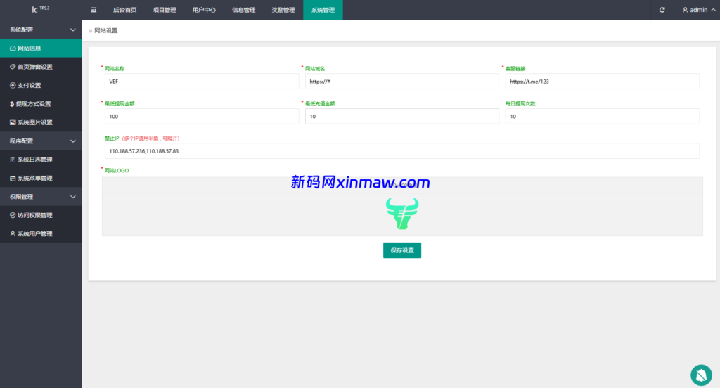 图片[17]-新版多语言养牛投资返利系统VUE前端带教程-新码网海外源码