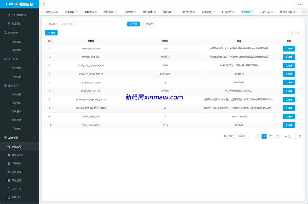 图片[18]-快三投注系统Java开发 TG投注机器人 TG游戏VUE后台全开源源码-新码网海外源码