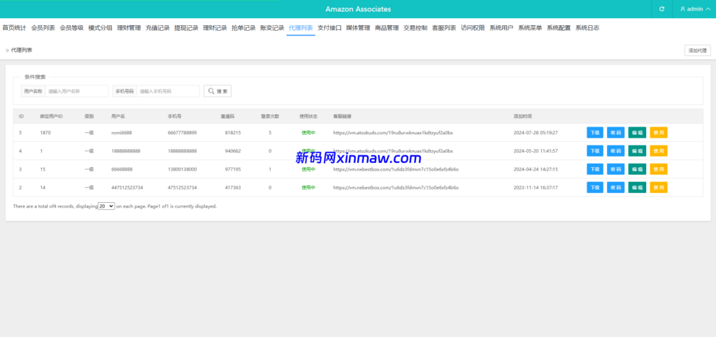 图片[18]-多语言TikTok抢单刷单系统 支持分组打针权限管理-新码网海外源码