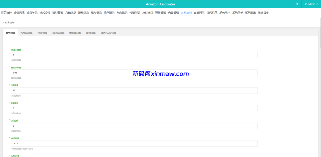 图片[19]-多语言TikTok抢单刷单系统 支持分组打针权限管理-新码网海外源码