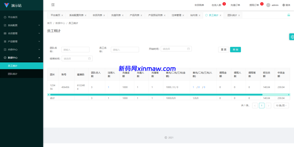 图片[19]-伪商城投注购单系统全开源开发教程-新码网海外源码
