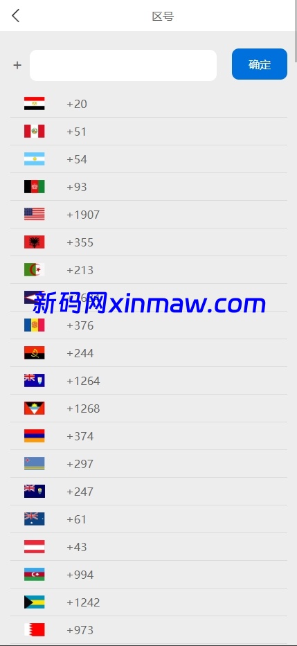 图片[2]-快杀盘国际版多语言抢单刷单源码/亚马逊60关卡任务-新码网海外源码