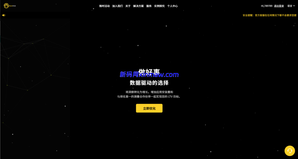 图片[2]-多语言自适应抢单刷单系统PHP全开源源码-新码网海外源码