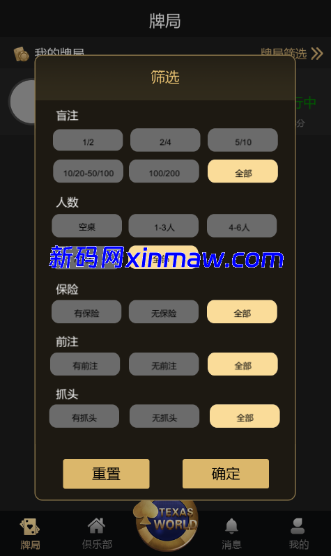 图片[2]-德州扑克游戏源码/带控/unity开发-新码网海外源码