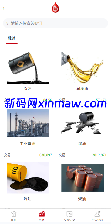 图片[2]-燃油宝微交易系统/能源时间盘/委买微盘/信用分/实名认证-新码网海外源码