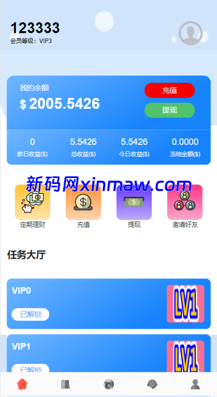 图片[2]-多语言海外抢单刷单系统/余额宝/叠加组刷单源码-新码网海外源码